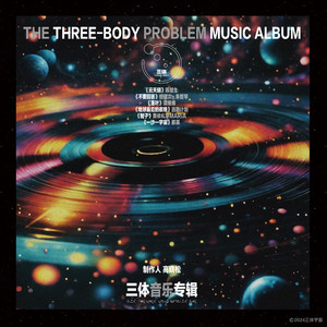 10岁孩子泰国幼稚
