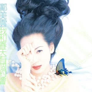 10岁孩子泰国幼稚
