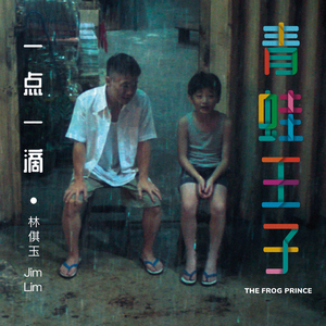 10岁孩子泰国幼稚
