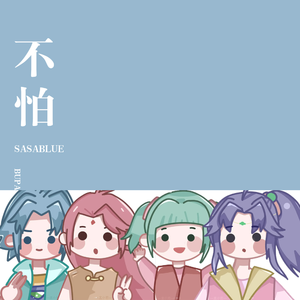 10岁孩子泰国幼稚
